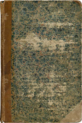 Устрялов Н.Г. Русская история. [В 2 ч.]. Ч. 2. Древняя история. 2-е изд., испр. СПб., 1839.